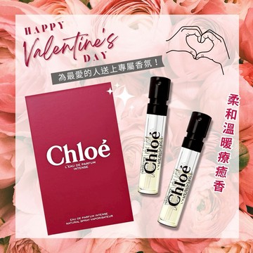 【CHLOE】玫瑰晨語女性淡香精 (1.2MLX2入) 噴式針管｜聖誕禮｜交換禮物｜1212優惠｜生日禮物｜情人節禮物｜感謝禮｜感恩節