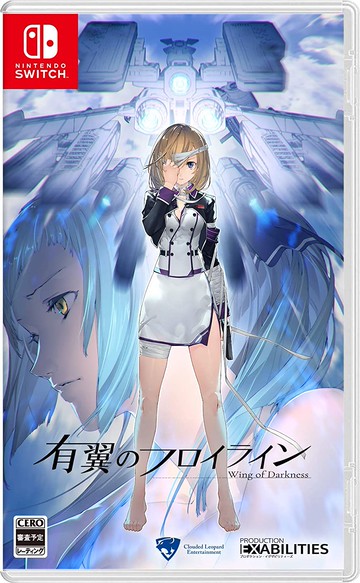 現貨供應中 中文版 [輔導級] NS 鐵翼少女 Wing of Darkness