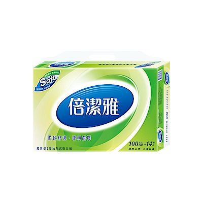 衛生紙