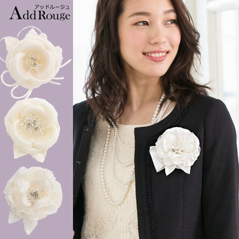 選べる3デザイン コサージュ 卒業式 服 母 卒園式 服装 ママ 入学式 セレモニー レディース 入園式 母親 ママスーツ 結婚式 謝恩会 お呼ばれ 通販 Lineポイント最大0 5 Get Lineショッピング