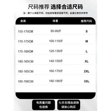 春夏男生黑色牛仔褲潮牌高街寬松直筒2025春季新款美式休閑長褲子