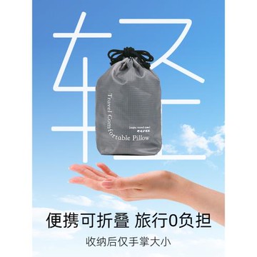 按壓式充氣u型枕頸枕旅行枕頭便攜飛行脖子護頸u形枕高鐵睡覺神器