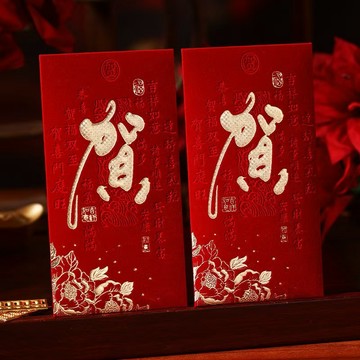 【新北現貨】 馬年福喜字高檔植絨燙金春節壓歲錢紅包袋通用 2026新年新款新年快樂利是封 大吉大利利是封福字紅包