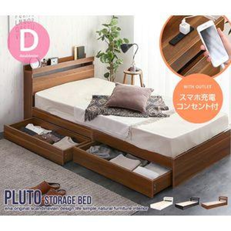 ダブル】Pluto 収納付きベッド 超高密度ハイグレードポケットコイルマットレス付 99032_nano_mp [26] | LINEショッピング