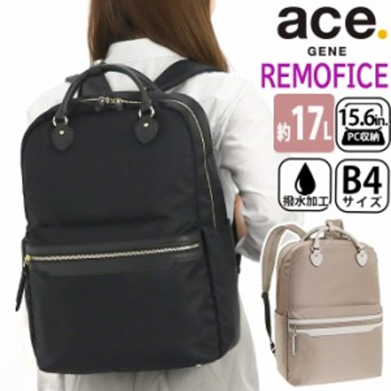 ビジネスリュック レディース ace.GENE エース ジーン 正規品 ...