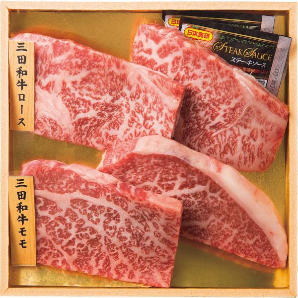 和牛食べ比べセット(６８０ｇ)