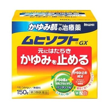 【第三類醫藥品】止癢肌膚治療藥 無比軟膏 150g