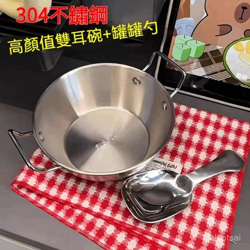 不銹鋼雙耳燕麥碗 大容量水果沙拉痠奶碗 304不鏽鋼 雙耳泡麵碗 泡麵碗 防燙碗 雙耳碗 耐熱碗 宿捨碗 露營必備