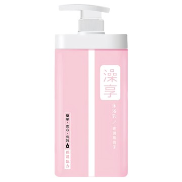 澡享 沐浴乳 玫瑰風信子 溫和不刺激 清爽不黏膩  1kg  1瓶