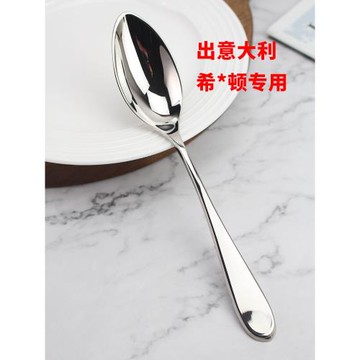 出意大利鼎奢西瓜主餐勺 希*頓酒店深湯匙18/10鋼304橄欖勺雪芭