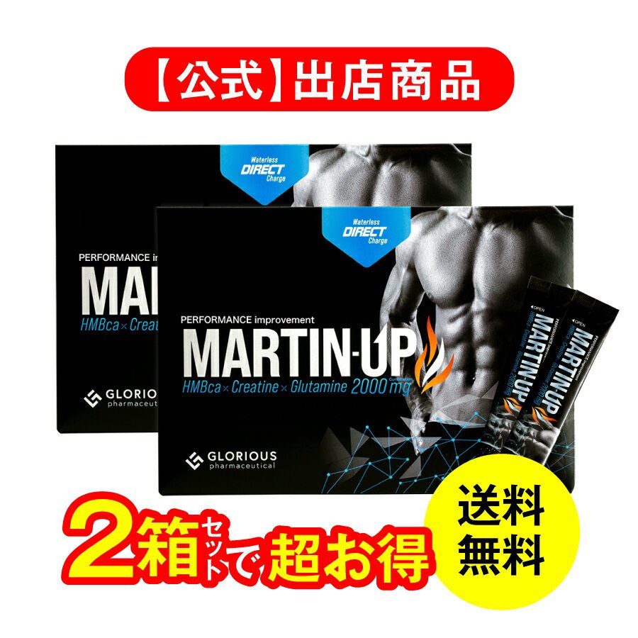 ☆新作入荷☆新品 グロリアス製薬 朝倉未来 MARTIN-UP マーチンアップ