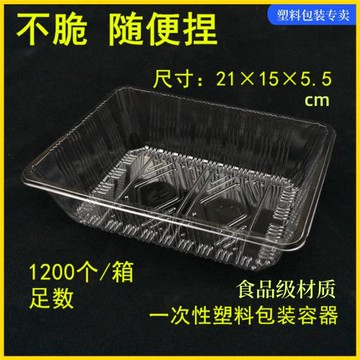 無蓋一次性透明水果盒果蔬盒托盤蔬菜盒塑料盒打包盒2斤裝保鮮盒
