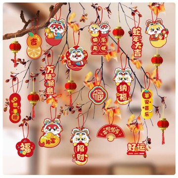 新年裝飾2025蛇年福字小燈籠賀年掛飾盆栽盆景綠植掛件新年裝飾品氛圍布置【步行者戶外生活館】