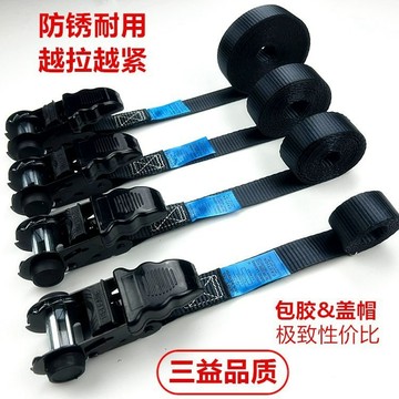 🔥臺灣出🔥摩託車自駕遊汽車行李固定收緊捆綁帶越野車貨物棘輪拉緊器緊繩帶 VTFU