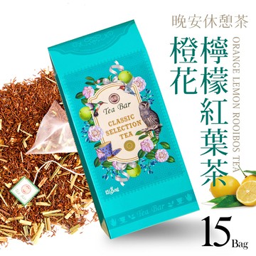 【預購】橙花檸檬紅葉茶-典藏茶盒(15入茶包)【B&G德國農莊】
