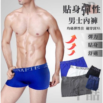 【現貨 快速出貨 貼身四角褲】內褲 四角褲 彈性內褲 男MU四角 貼身四角內褲 男四角褲 彈力 男內褲 四角內褲 內著褲