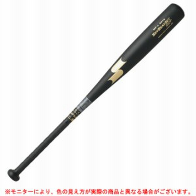 SSK（エスエスケイ）限定 中学硬式用金属バット スカイビート31K―SF