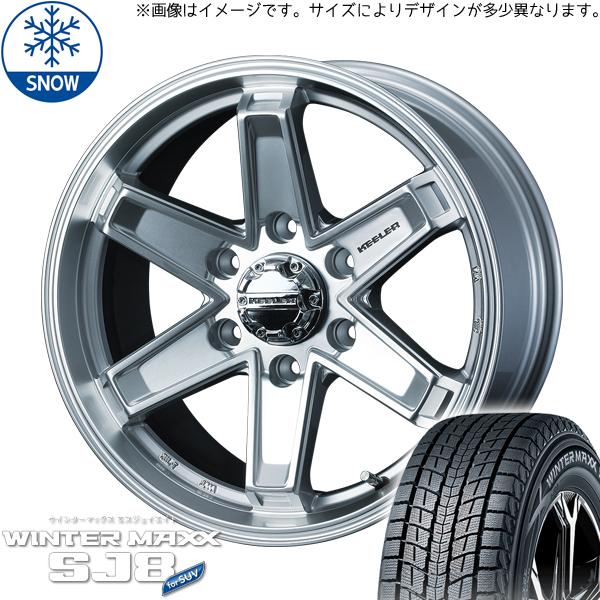 新品 ハイエース 215/70R16 16インチ ダンロップ ウィンターマックス