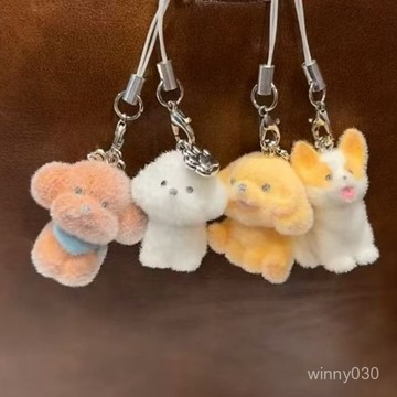 💛限時下殺💛【90%好評率】韓係ins可愛軟萌植絨狗狗手機掛繩車鑰匙扣AirPods掛件鏈條秋冬包包配飾