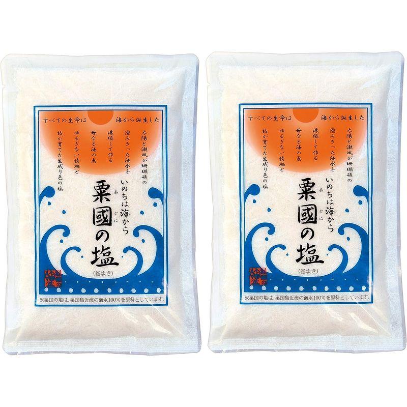 粟国の塩 500g × 2袋セット 粟國の塩 釜炊き