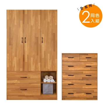 《HOPMA》復古多功能臥室組合 台灣製造 衣櫥 抽屜櫃 衣物收納櫃-拼版柚木