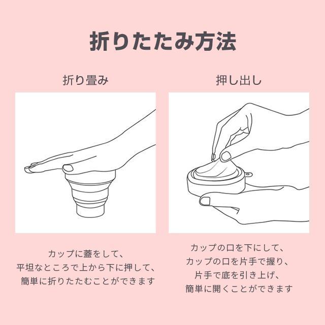 折り畳み シリコンコップ 折りた たみカップ アウトドア 釣り 旅 行用品 キャンプ コップ 伸縮 折 りたたみ式 アウトドア 携帯 子 供用コップ 可愛い 耐熱 耐冷