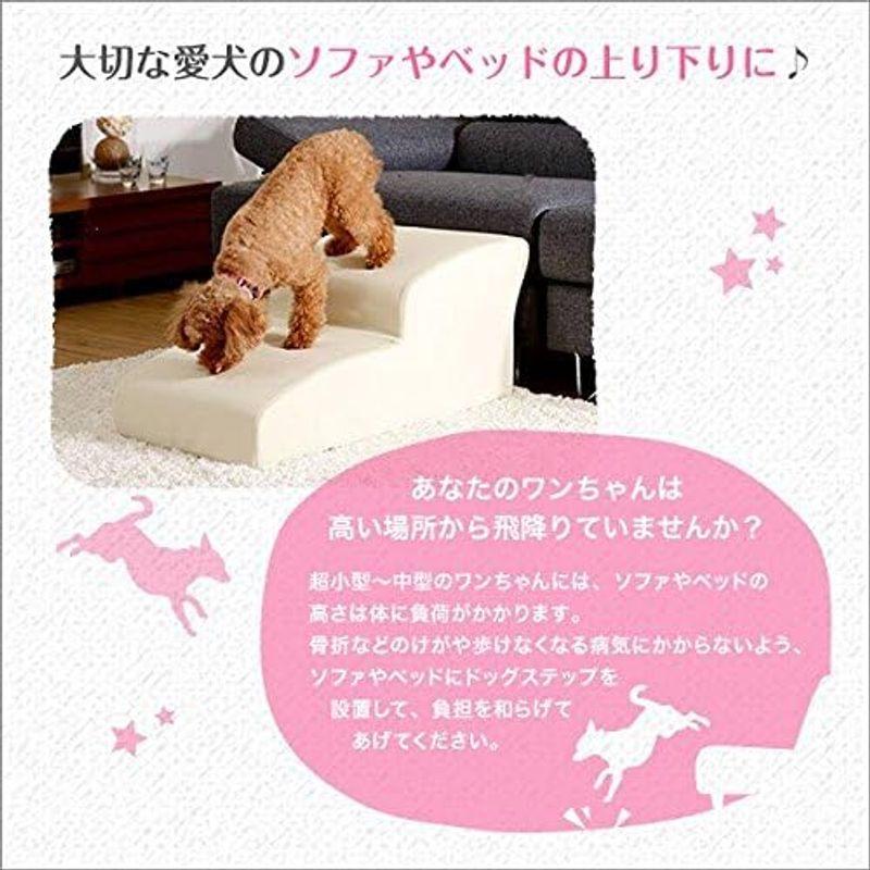 日本製ドッグステップPVCレザー、犬用階段4段タイプ(カラー:ピンク) z