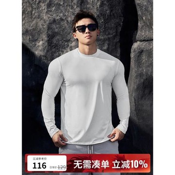BLUESFLY運動長袖T恤男秋季高彈圓領速干健身衣服修身緊身打底衫