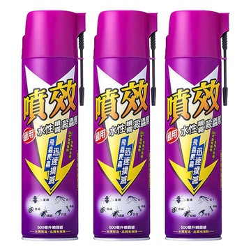 噴效 通用水性噴霧殺蟲劑  3瓶  600ml