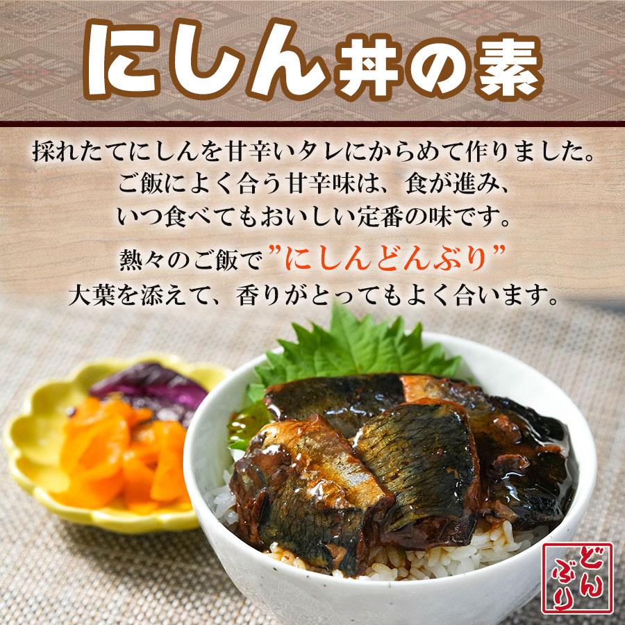 レトルト 丼の素 小どんぶりの素 魚介系 3種12食 80g 化学調味料不使用 詰め合わせ