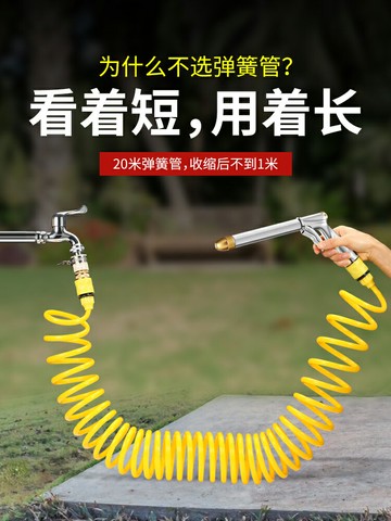 水管軟管三3分花園澆花神器伸縮水管軟水管家用自來水管子彈簧管 園藝用品