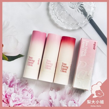 【梨大小姐】韓國 espoir 腮紅液 液體腮紅 液態腮紅 腮紅 頰彩 Liquid Cheek 艾絲珀