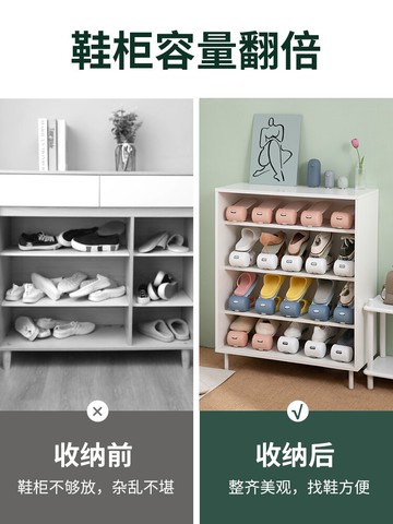 省空間鞋子收納神器簡易家用塑料鞋柜宿舍整理鞋盒鞋架鞋托收納盒