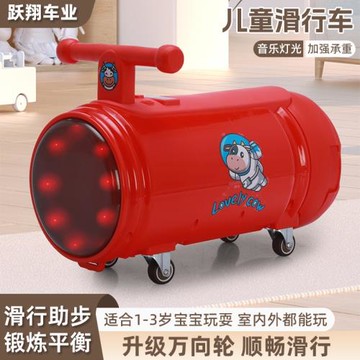 易拉罐滑步車1-3歲花生車平衡車嬰幼適用小孩四輪扭扭車閃輪