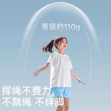 免運 公司貨付發票 運動用品 健身工具 專業跳繩兒童減肥健身專用中考學生競速成人幼兒園運動燃脂繩子