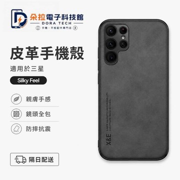 防摔 內磁 磨砂防指紋 適用 三星 S26 S25 S24 Ultra 手機殼 A56 A36 A53 A16 保護殼