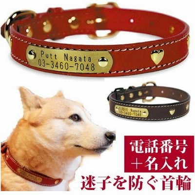 本革 犬 首輪の通販 1 793件の検索結果 Lineショッピング