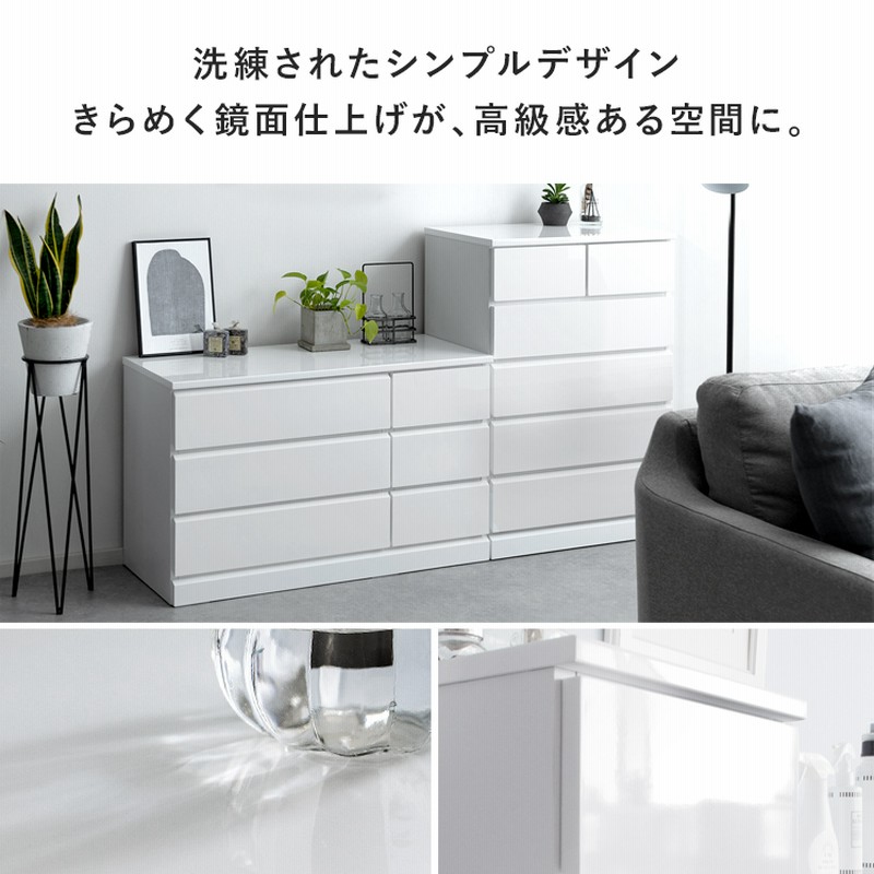 チェスト 北欧 木製 完成品 3段 ローチェスト おしゃれ タンス