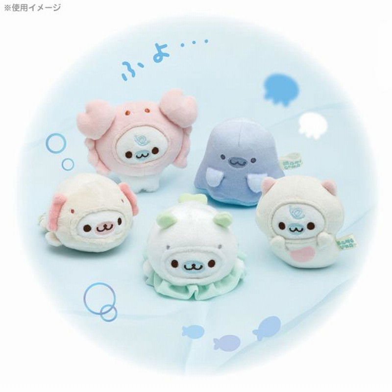 まめゴマてのりぬいぐるみ