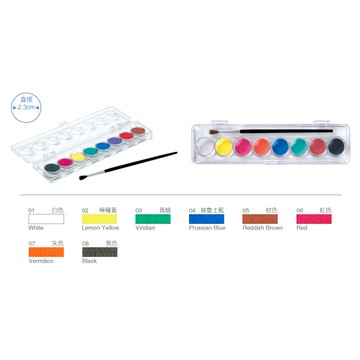 雄獅 粉餅水彩(多款)28色