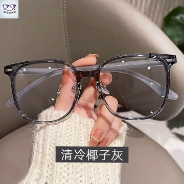 大框老花眼鏡女 輕奢老花眼鏡濾藍光輻射老光鏡 時尚大框顯年輕老光鏡