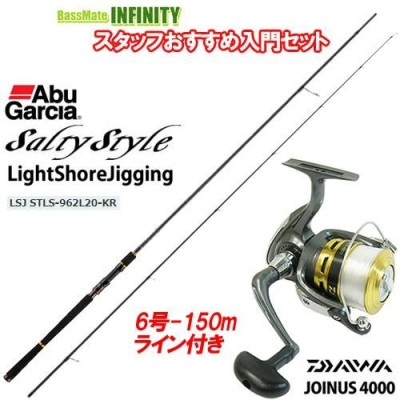 ○アブガルシア ソルティースタイル LSJ STLS-962L20-KR＋ダイワ 16 ジョイナス 4000(糸付)  【ライトショアジギング入門セット】 | LINEブランドカタログ