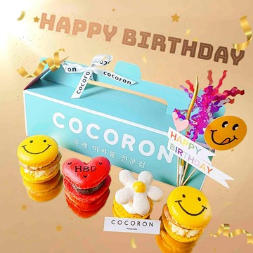 [COCORON 마카롱 전문점] 生日快樂 HBD 韓國馬卡龍-造型胖卡龍 期間限定4入療癒禮盒 甜點禮物 一口馬卡龍帶來偉大幸福