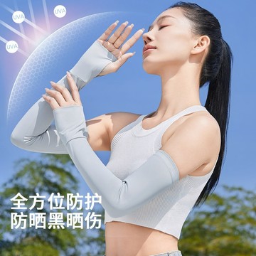 特價💡夏季戶外防曬冰袖男女防紫外綫冰絲手袖戶外騎行開車涼感袖套 防曬涼感袖套 冰絲運動袖套  工作防曬手袖 VPWX
