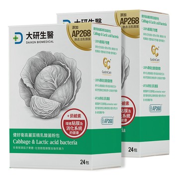 大研生醫 健好衛高麗菜精乳酸菌粉包(4gx24包/盒)x2盒