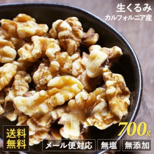 [まとめ買いクーポン対象] 素焼きアーモンド 無塩 850ｇ (メール便) アーモンド ナッツ 素焼き 850g 無添加 無塩 国内加工 家飲み おつま