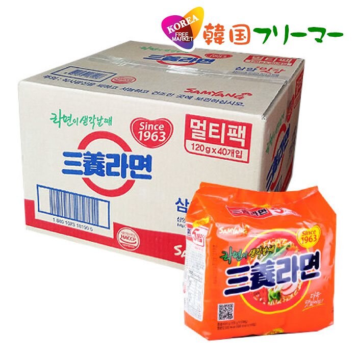 三養サムヤンラーメン1BOX-40個　　韓国食品  輸入食品  韓国食材 韓国料理 BTS