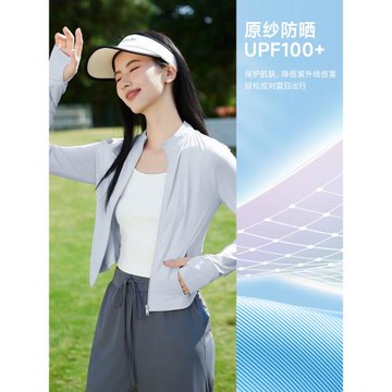 ZR真維斯冰絲防曬服女夏季2026新款戶外防紫外線外套UPF50+防曬衣