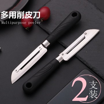 削皮刀多用不銹鋼水果削皮器多功能瓜果土豆刨皮刀切削器剔果刨刀