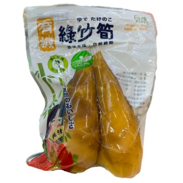 [家速配]有機綠竹筍(每包約500g)
